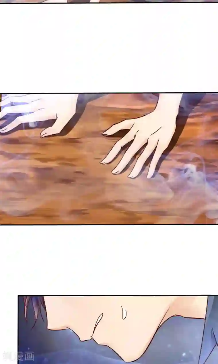 花间云梦第40话