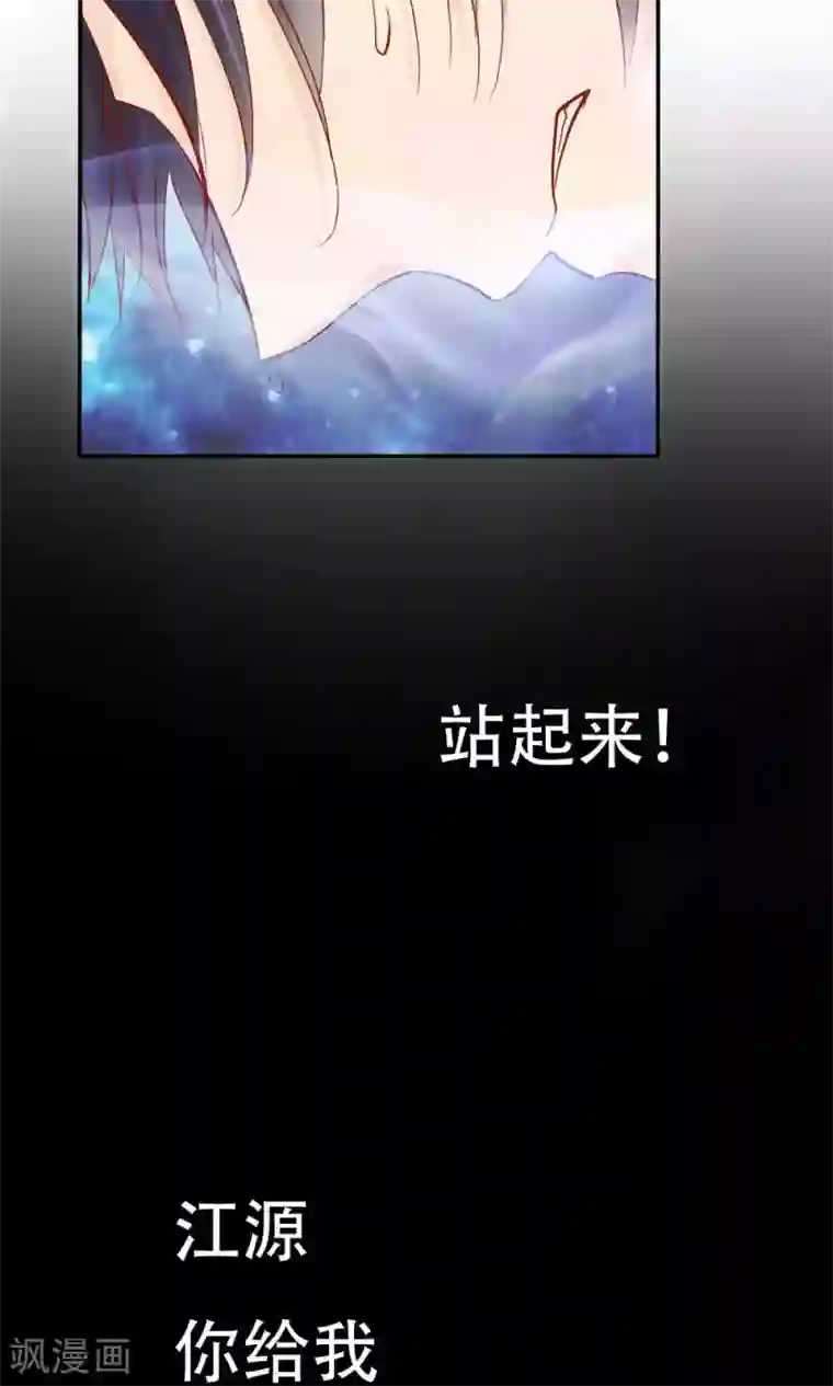 川岛芳子阉白铁男第40话