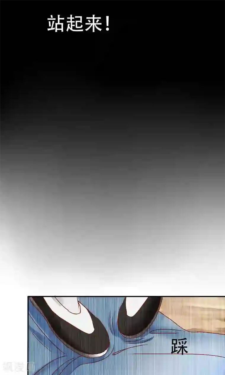 川岛芳子阉白铁男第40话