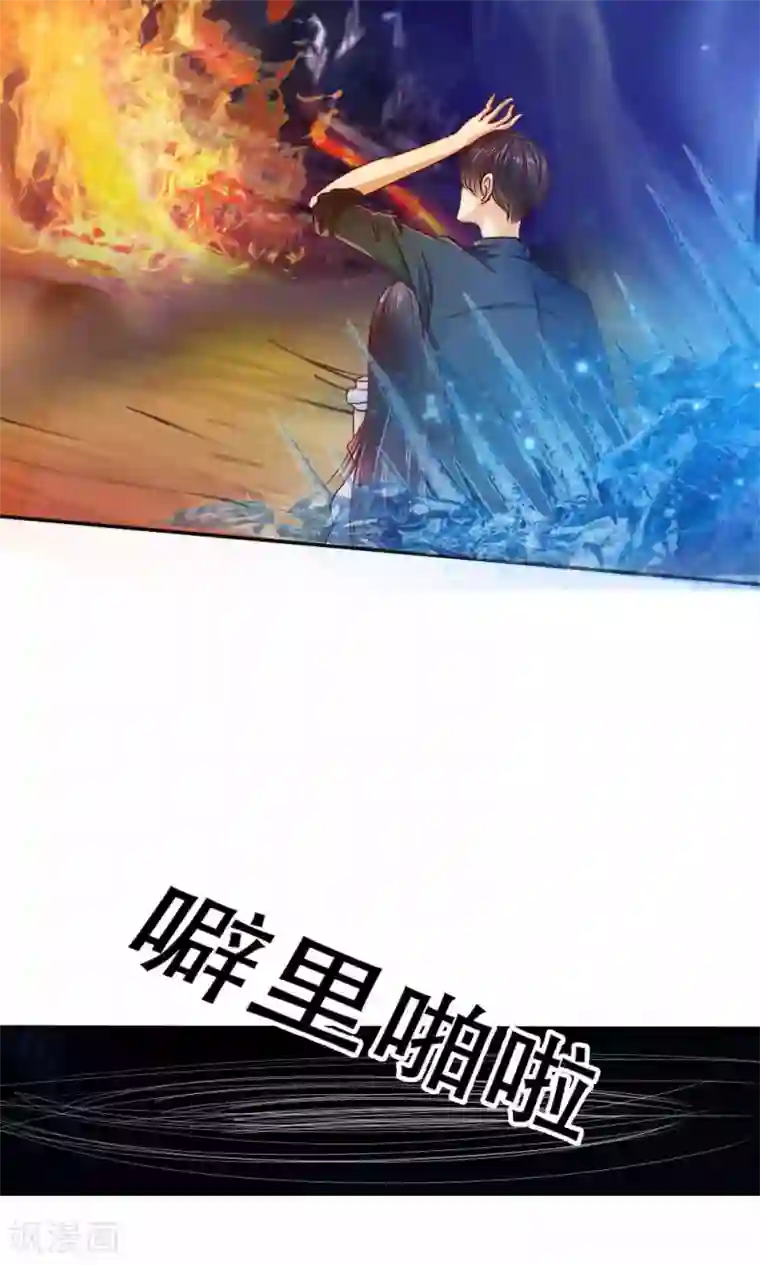 川岛芳子阉白铁男第40话