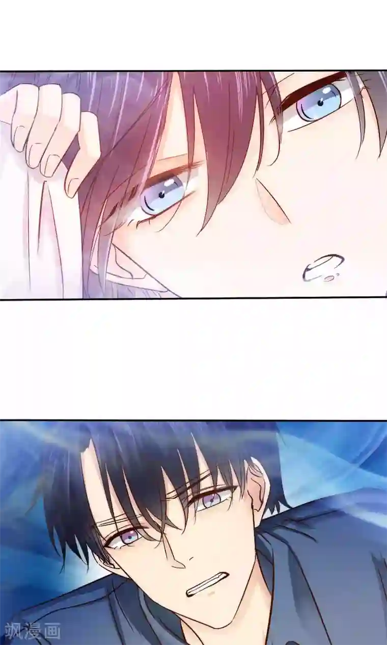 花间云梦第40话