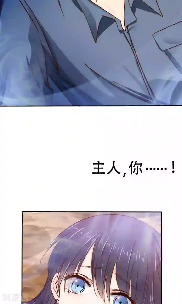 川岛芳子阉白铁男第40话