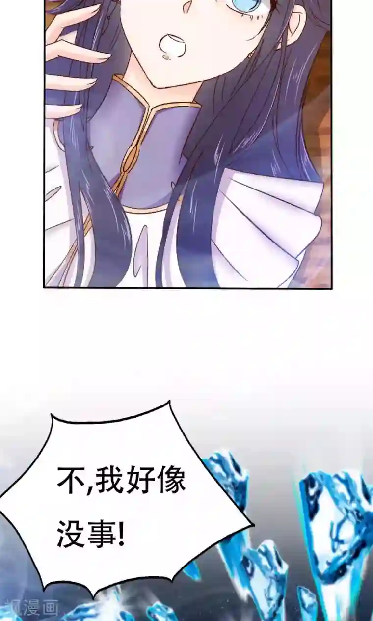 川岛芳子阉白铁男第40话