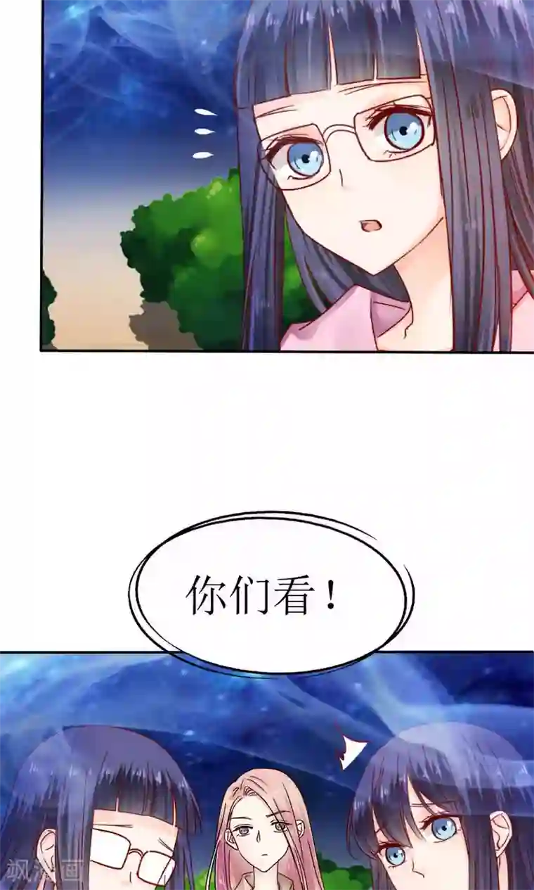 花间云梦第41话