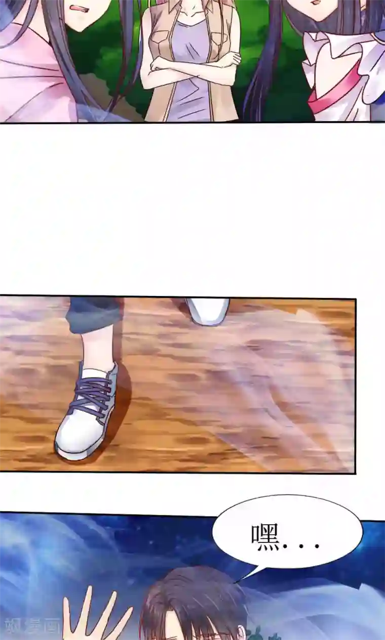 花间云梦第41话