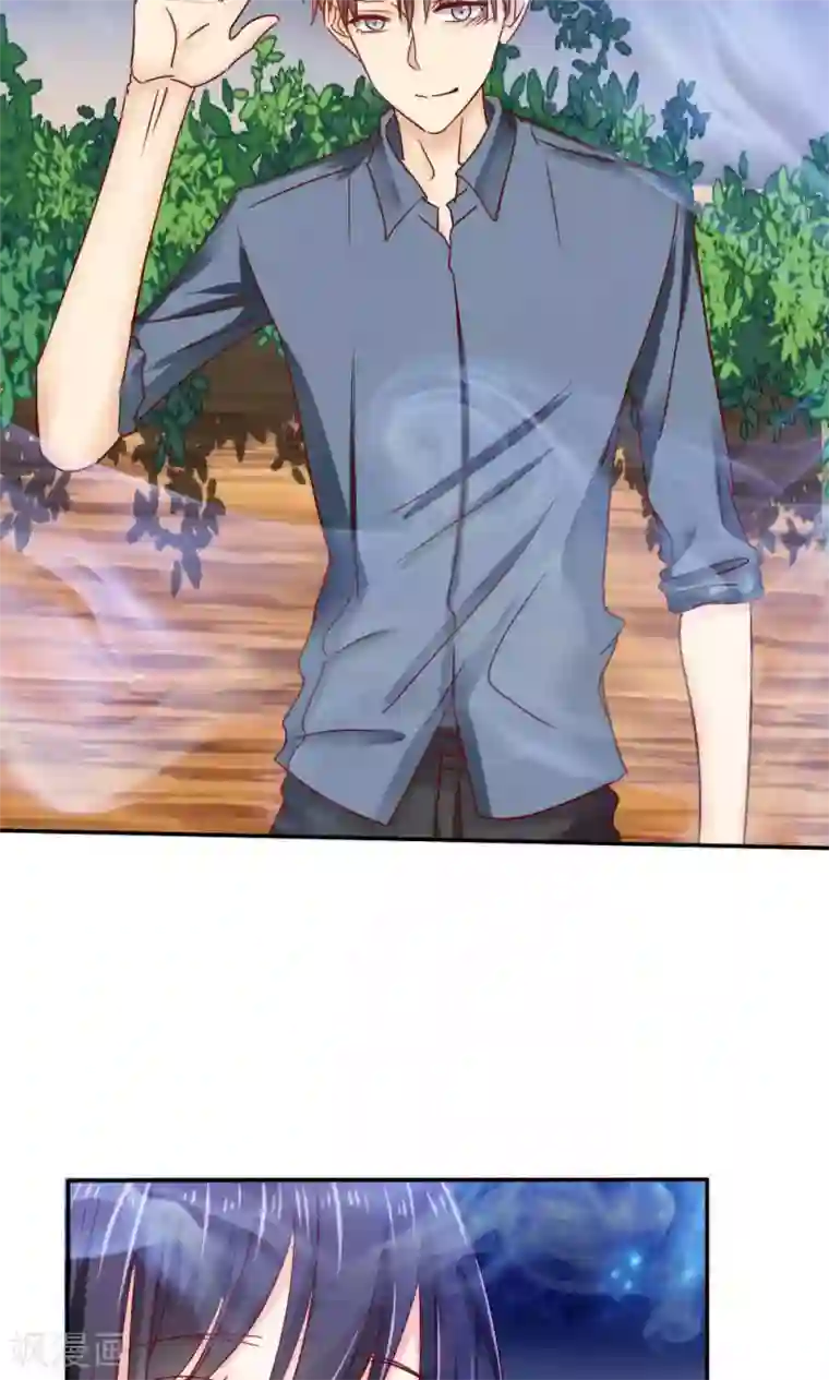 花间云梦第41话