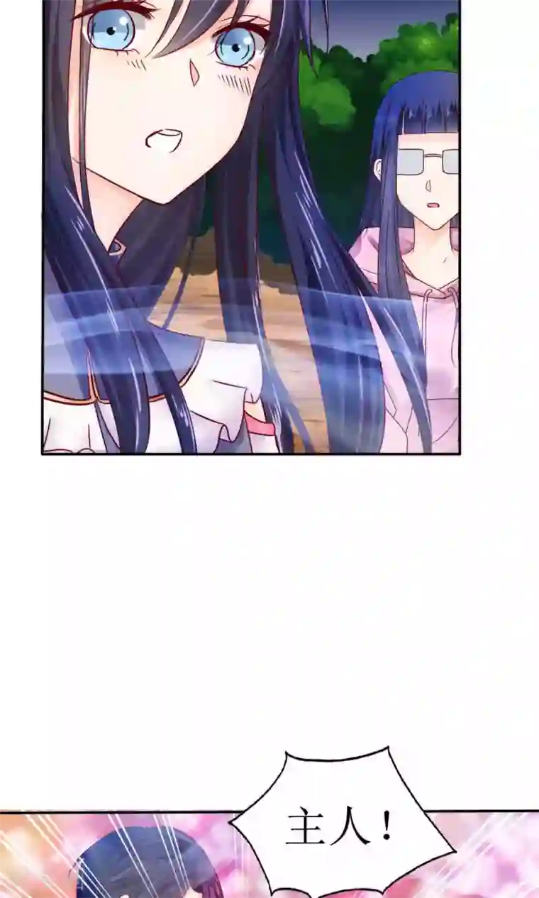 花间云梦第41话