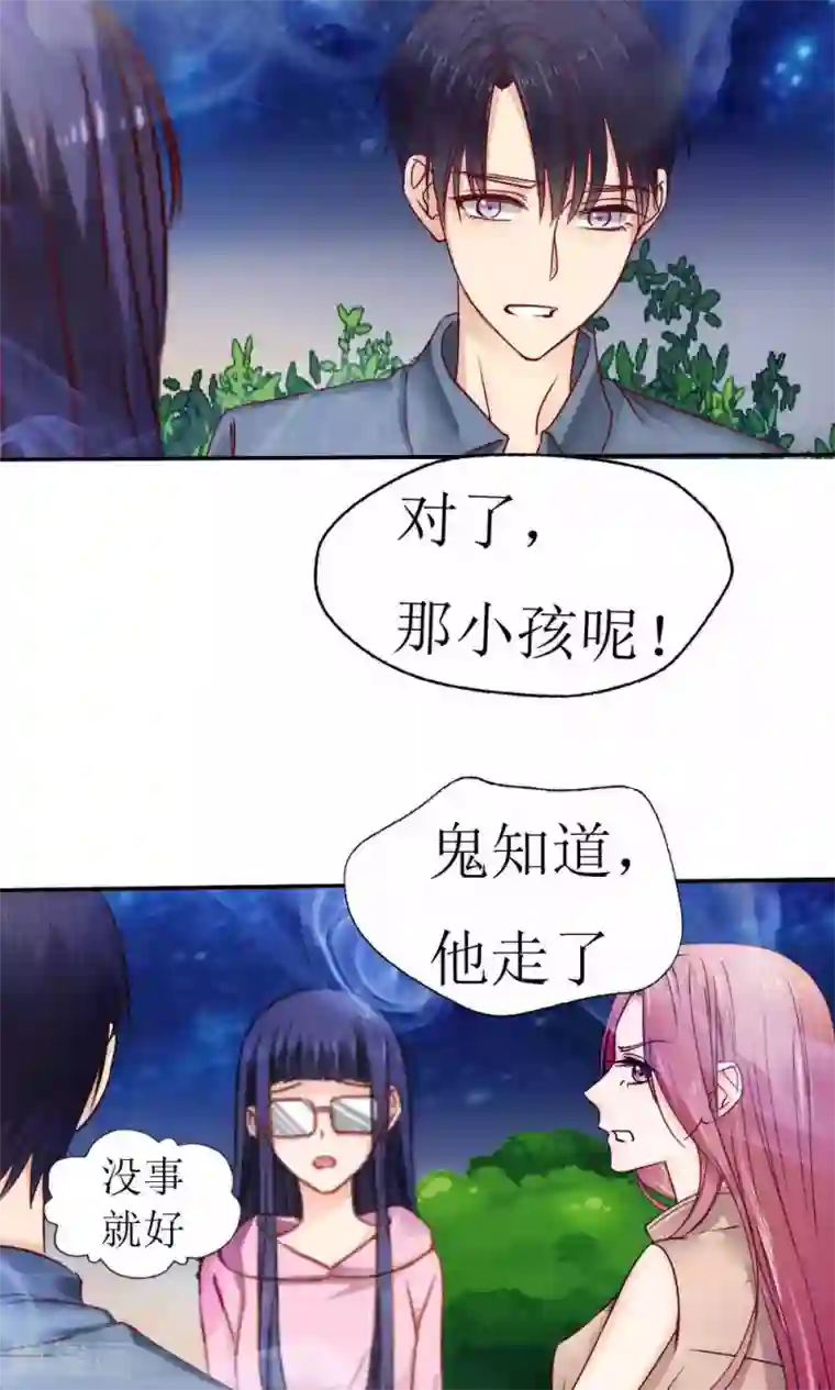 花间云梦第41话