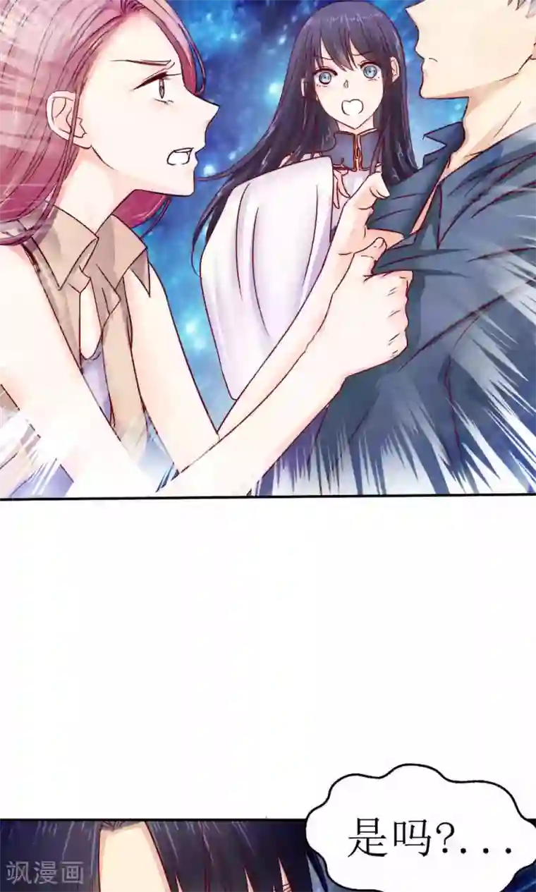 花间云梦第41话