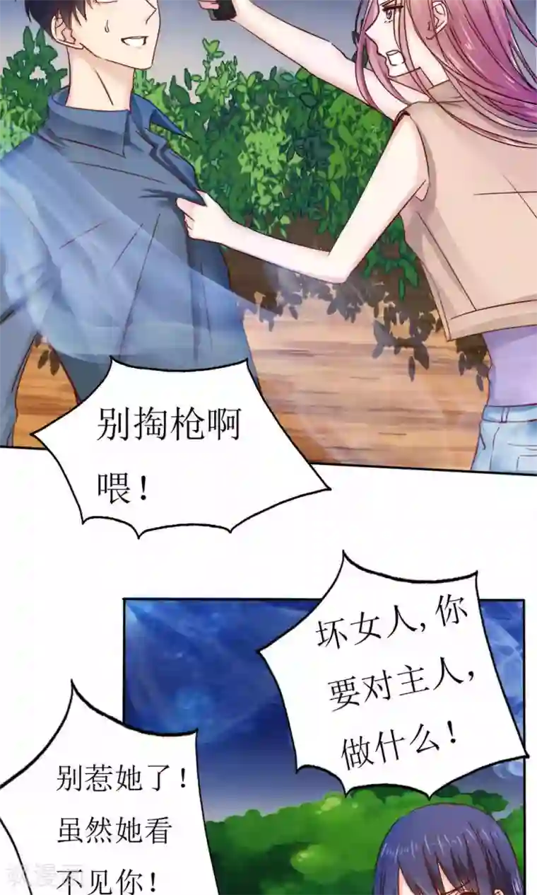 花间云梦第41话