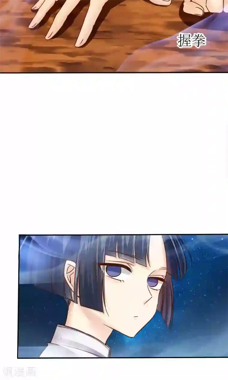 花间云梦第41话