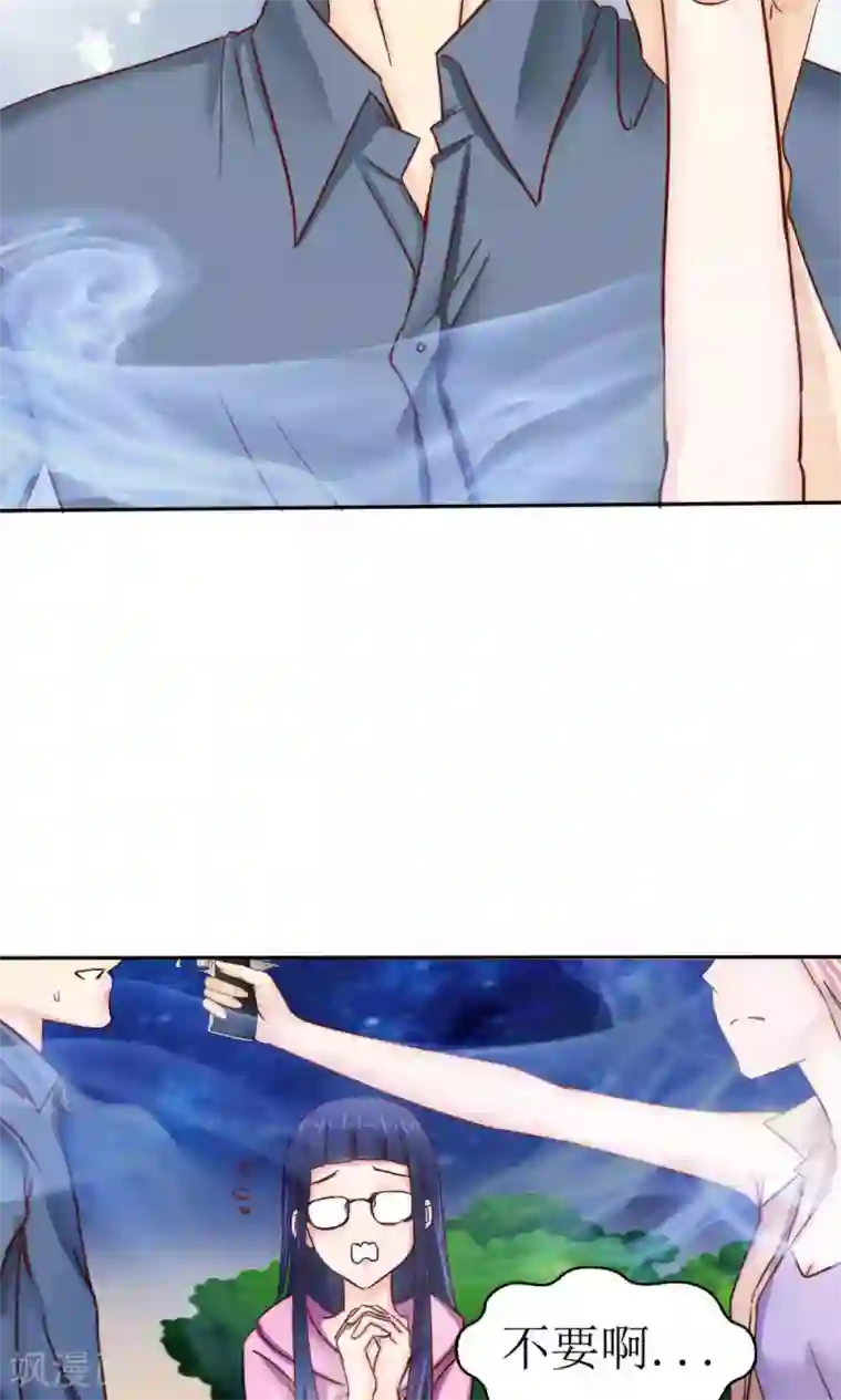 花间云梦第41话