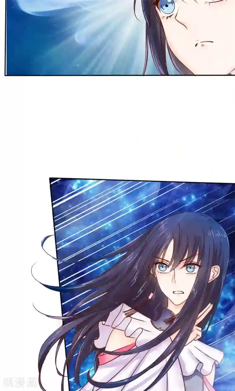 花间云梦第41话