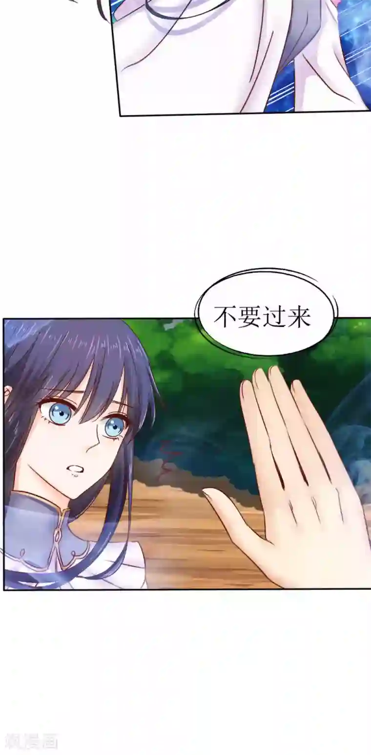 花间云梦第41话