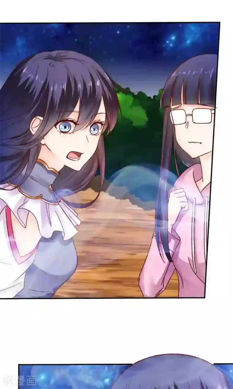 花间云梦第41话