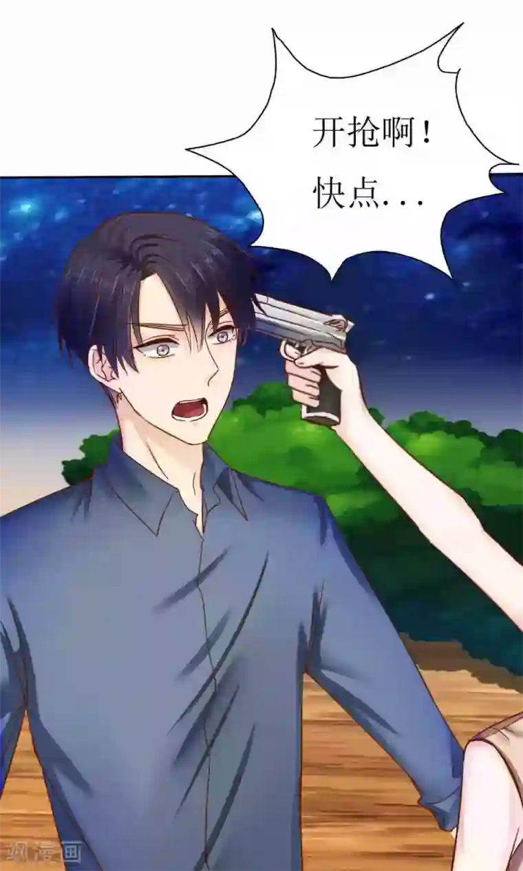 花间云梦第42话