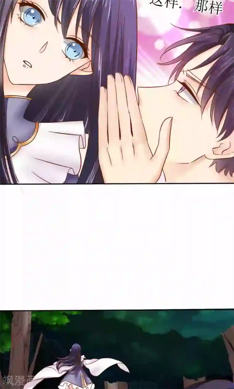 花间云梦第42话