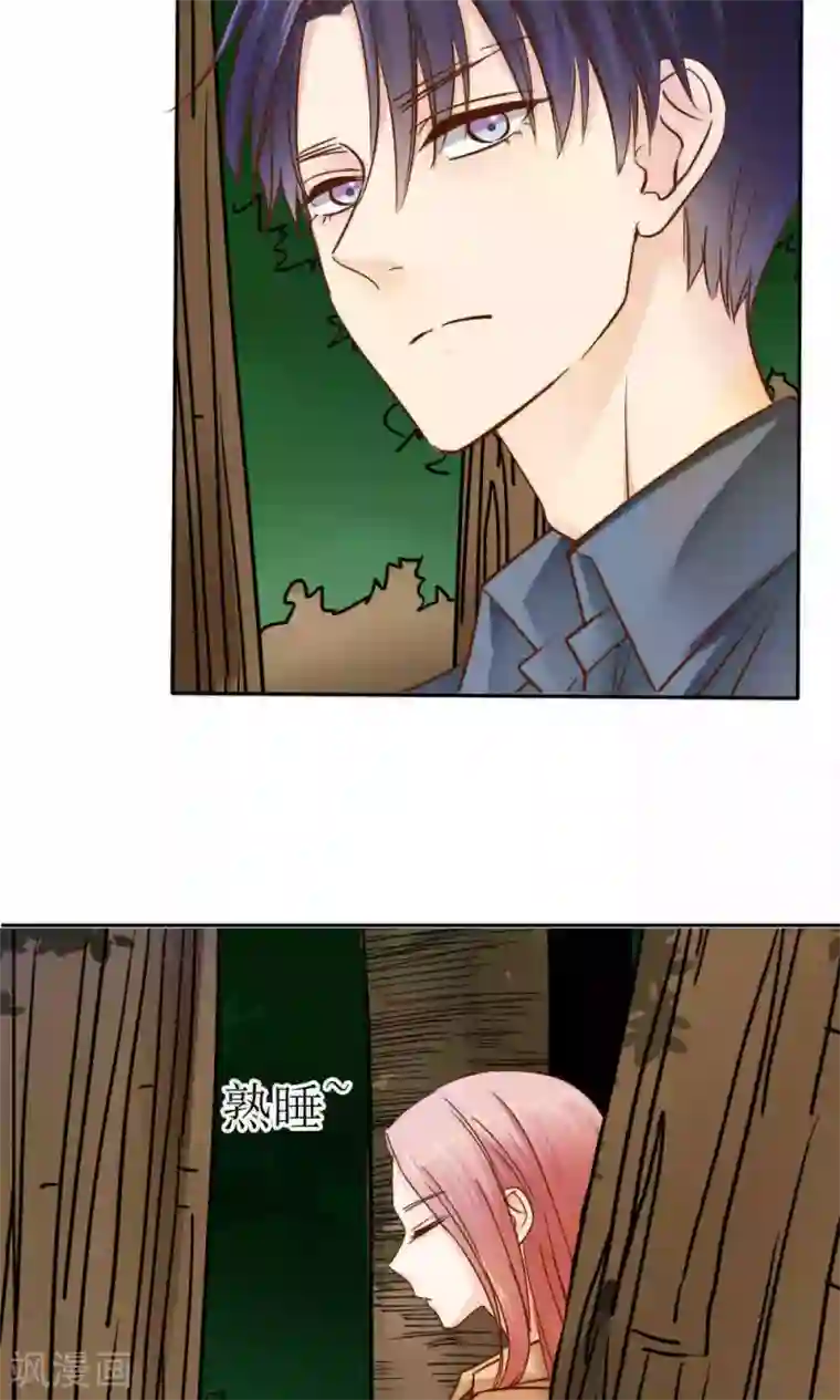 花间云梦第42话