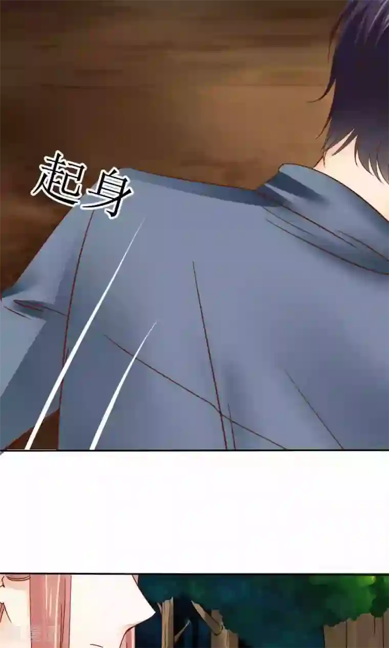 花间云梦第42话