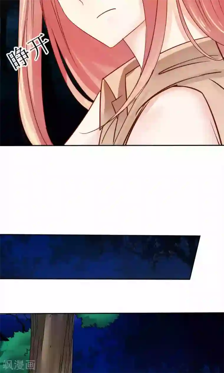 花间云梦第42话