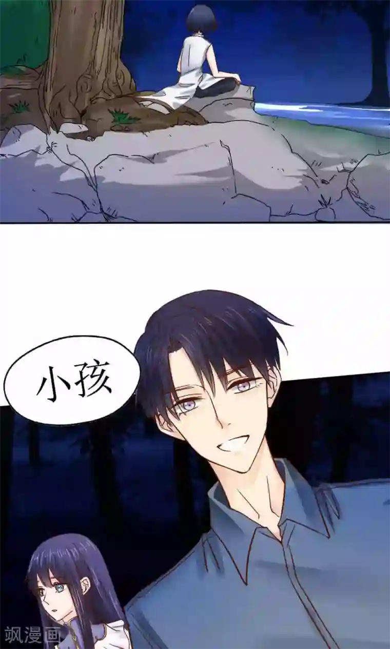 花间云梦第42话