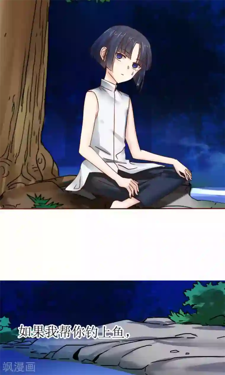 花间云梦第42话