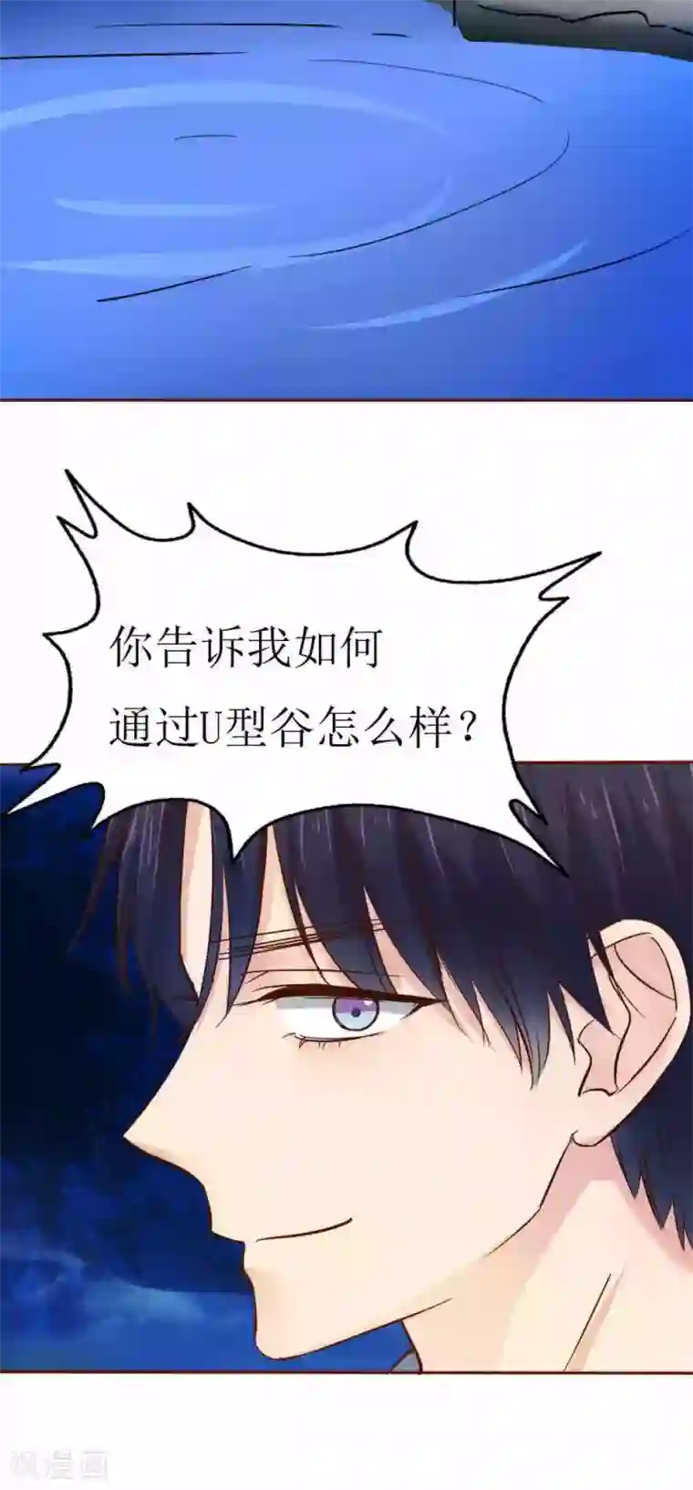 花间云梦第42话