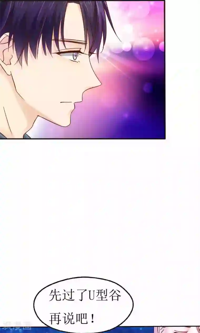 花间云梦第42话