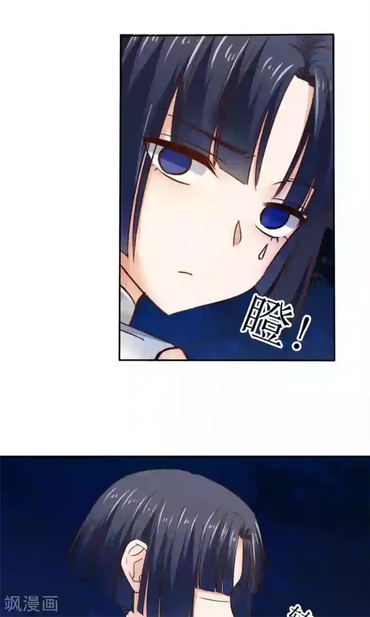 花间云梦第43话