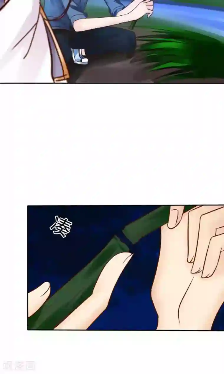 花间云梦第43话