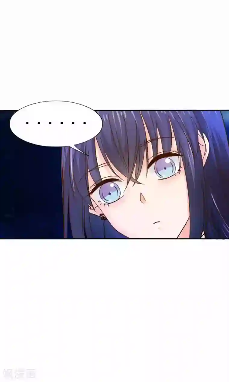 花间云梦第43话