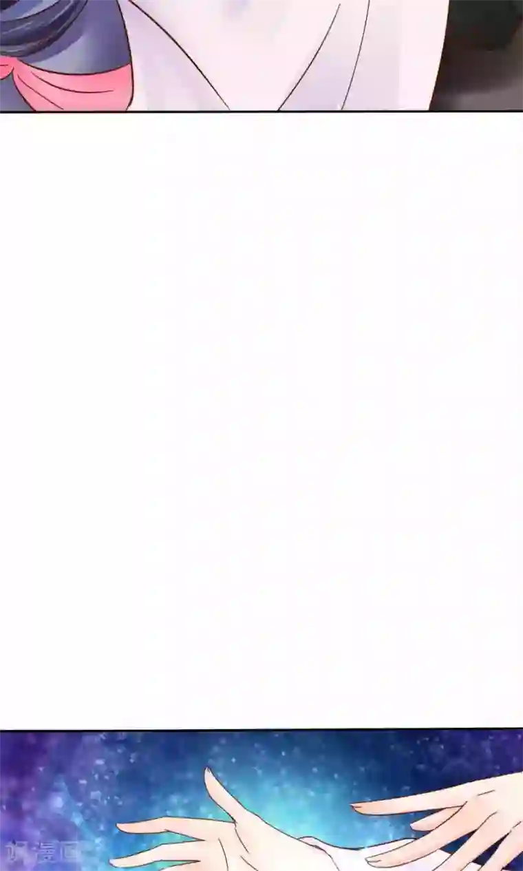 花间云梦第43话