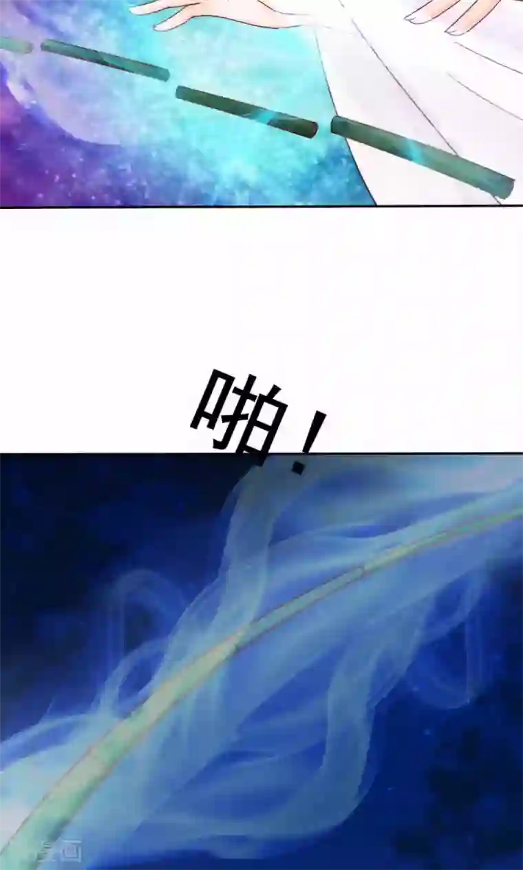 花间云梦第43话