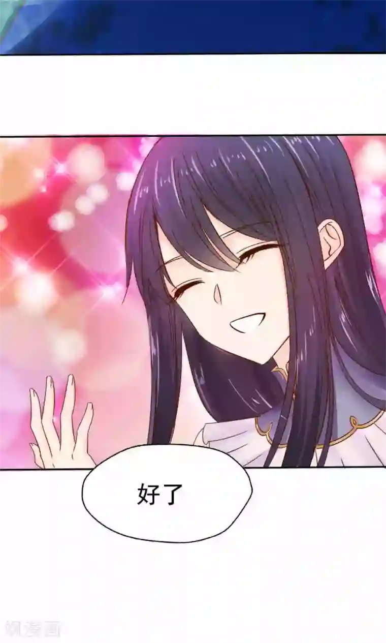 花间云梦第43话