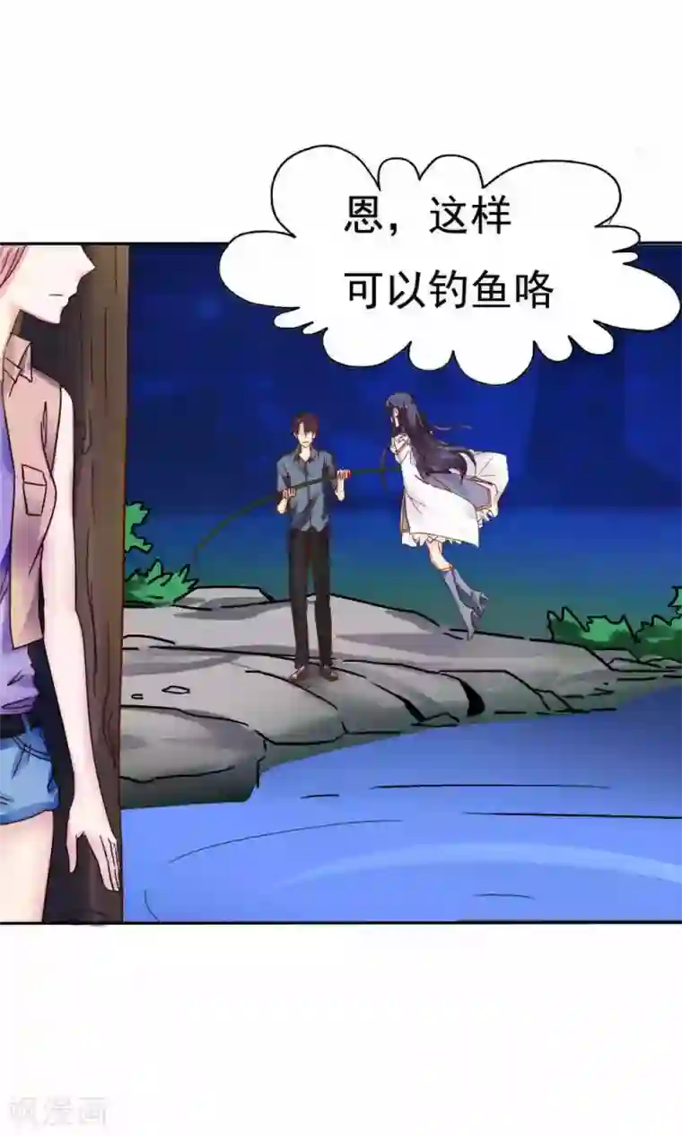 花间云梦第43话