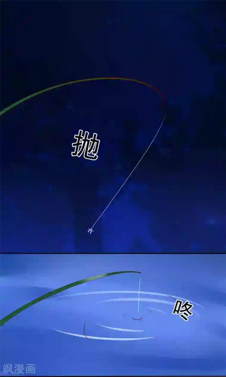 花间云梦第43话