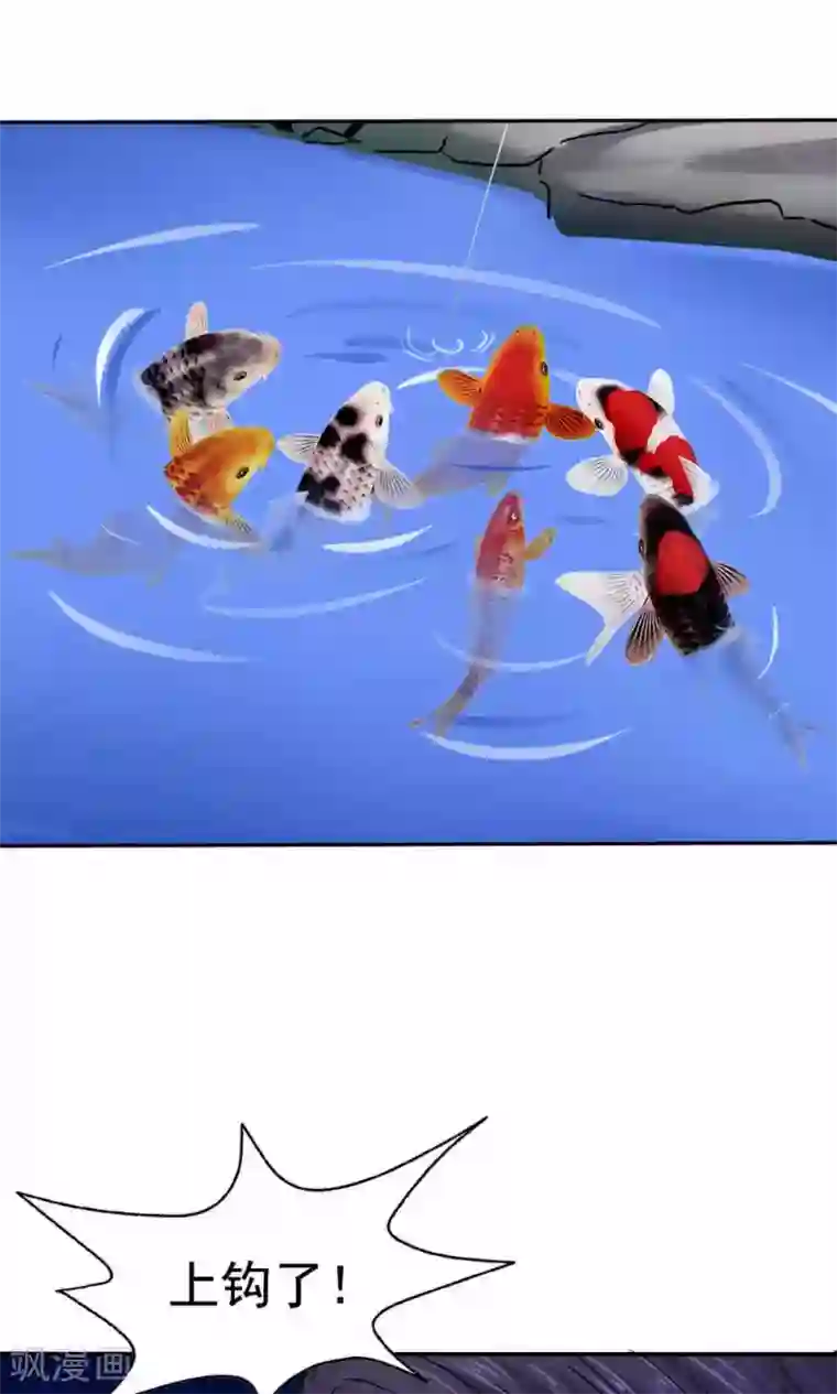 花间云梦第43话