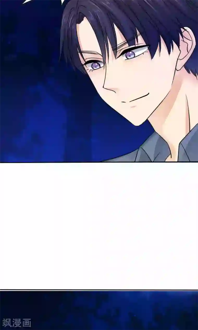 花间云梦第43话