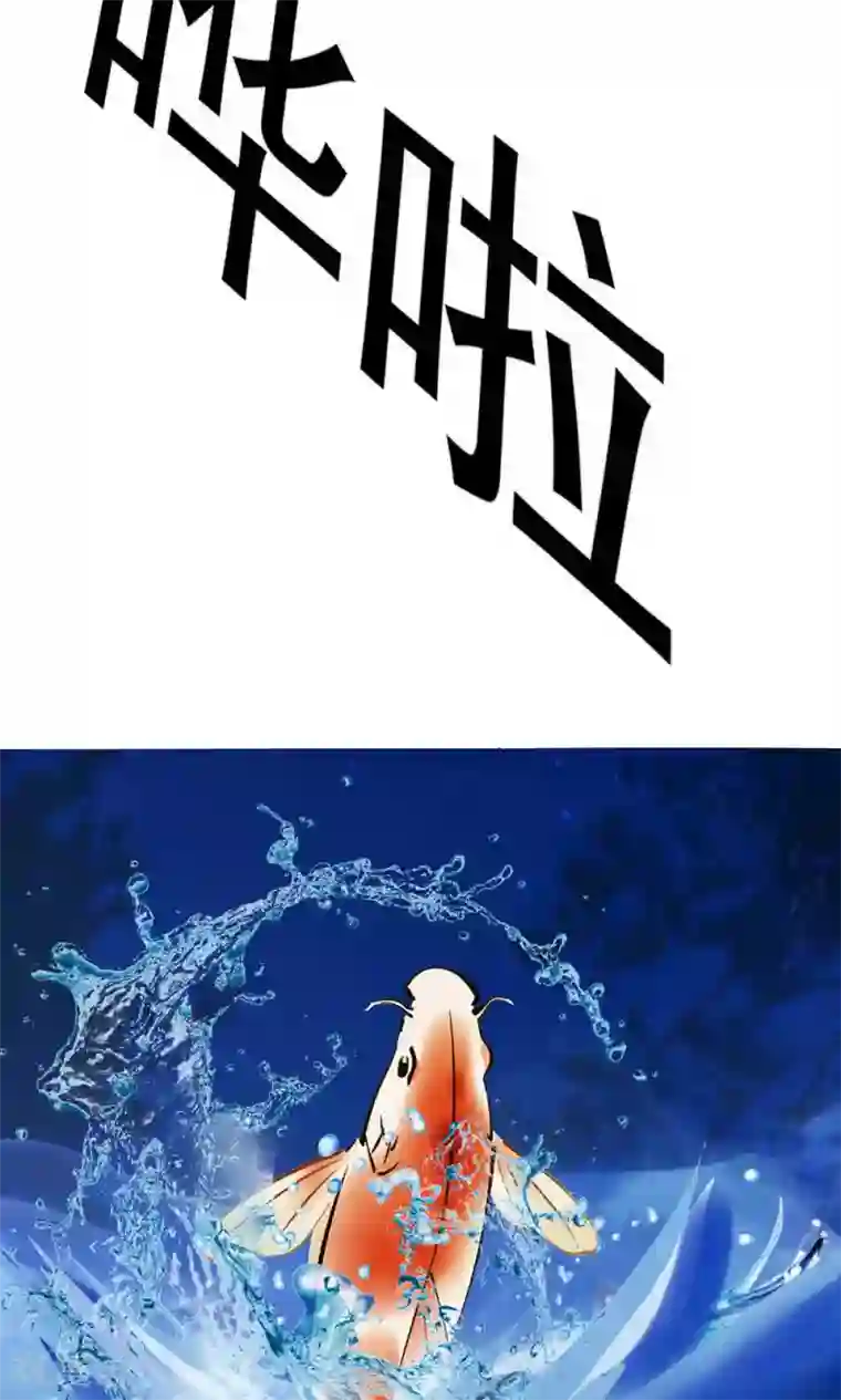 花间云梦第43话