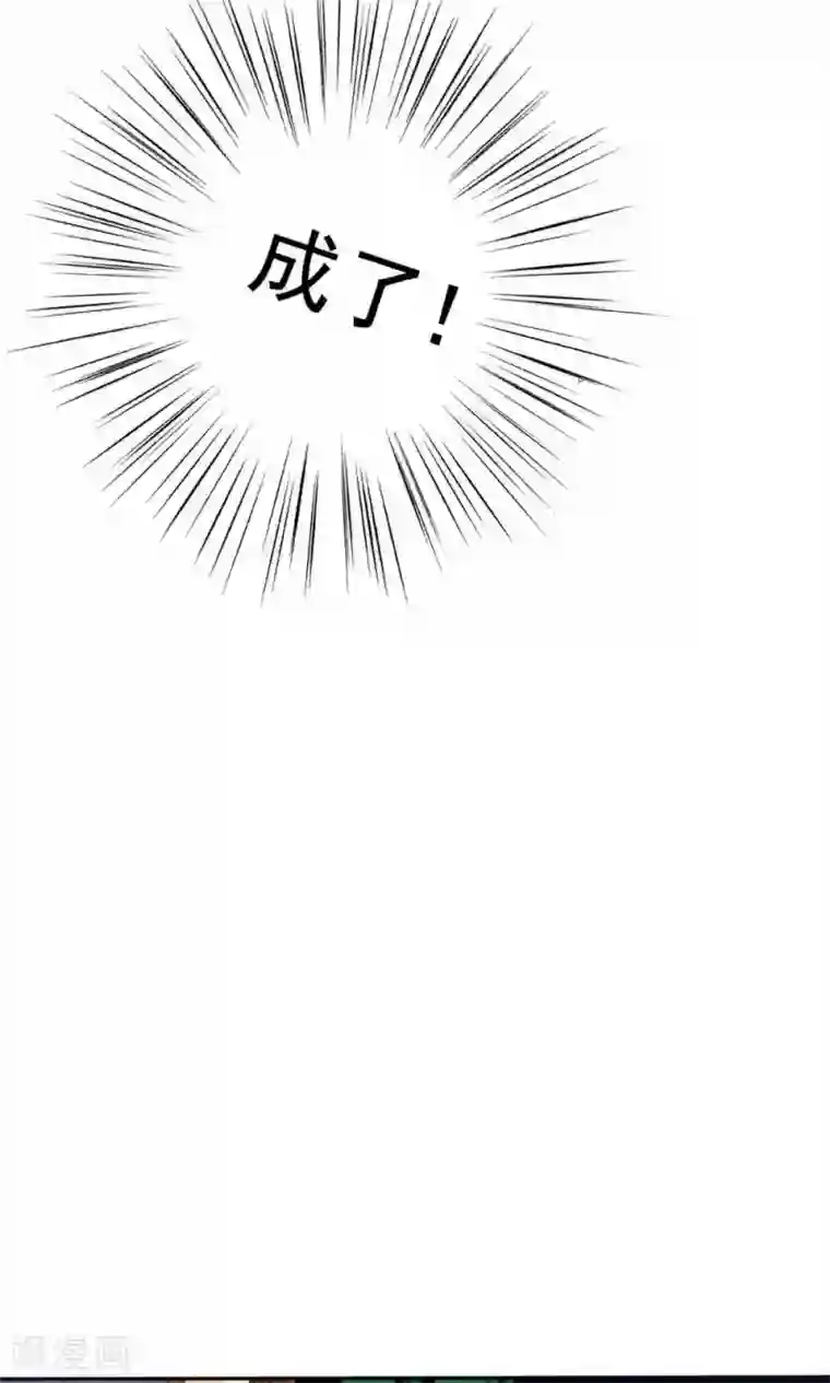 花间云梦第43话