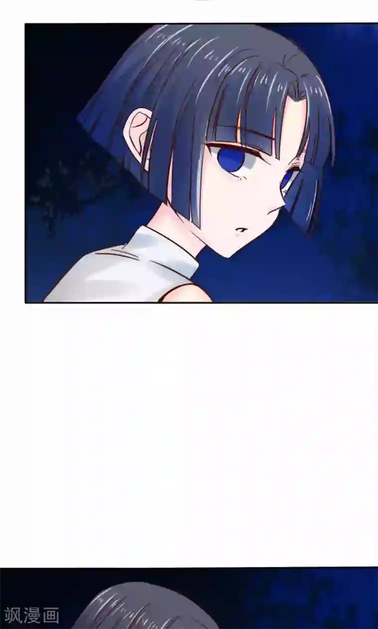 花间云梦第43话