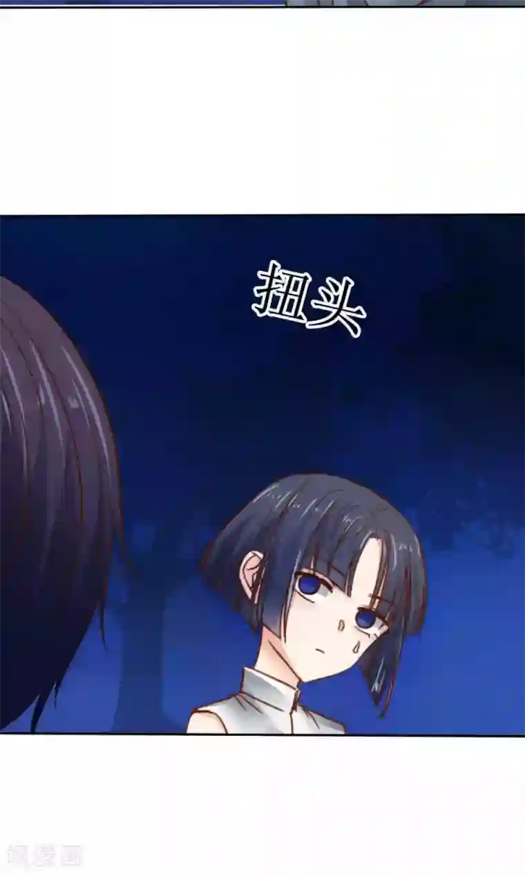 花间云梦第43话