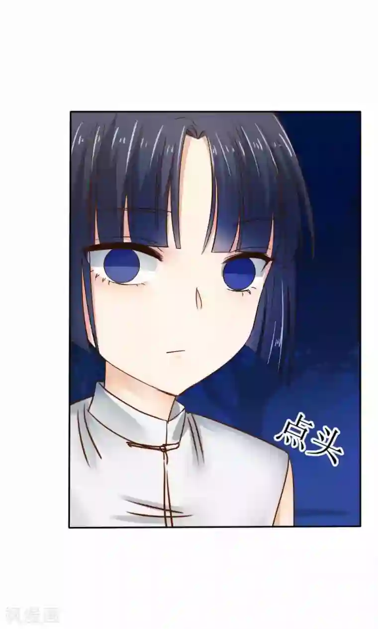 花间云梦第43话