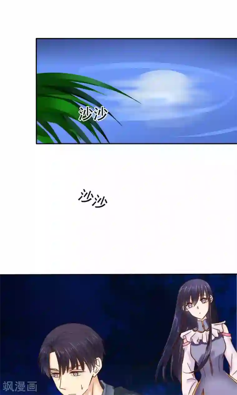 花间云梦第43话