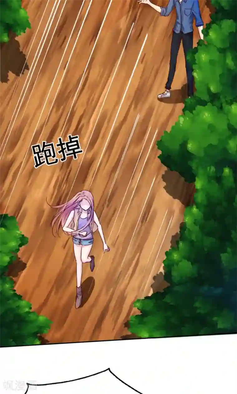 花间云梦第44话