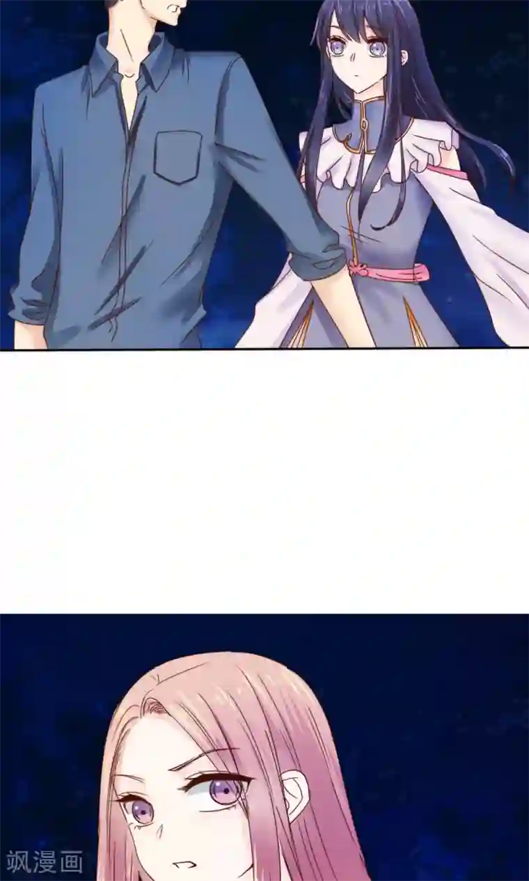 花间云梦第44话