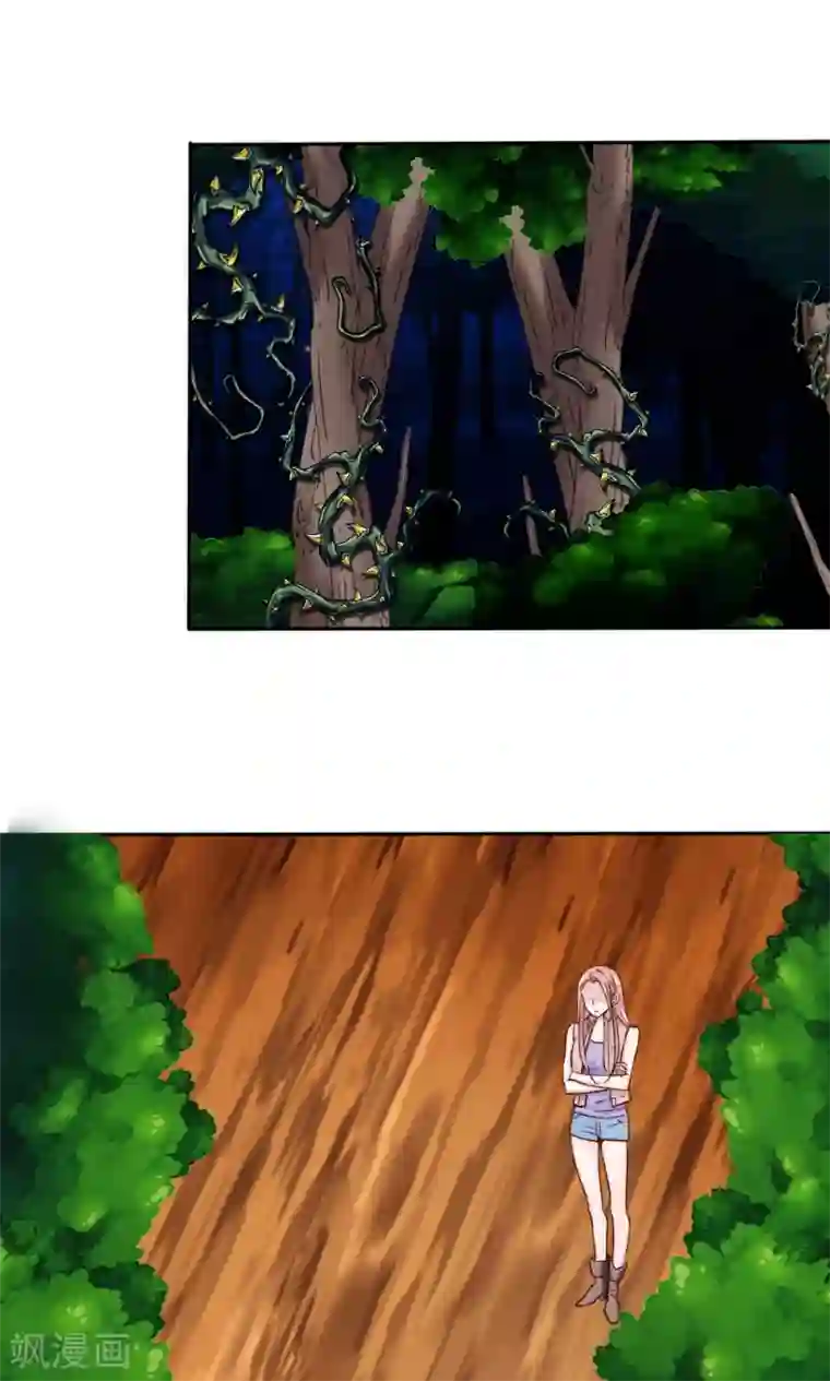 花间云梦第44话