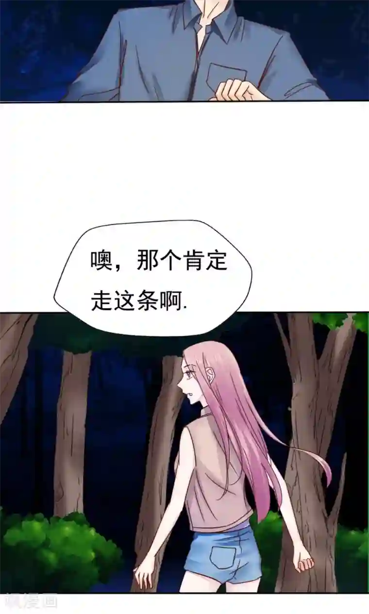 花间云梦第44话