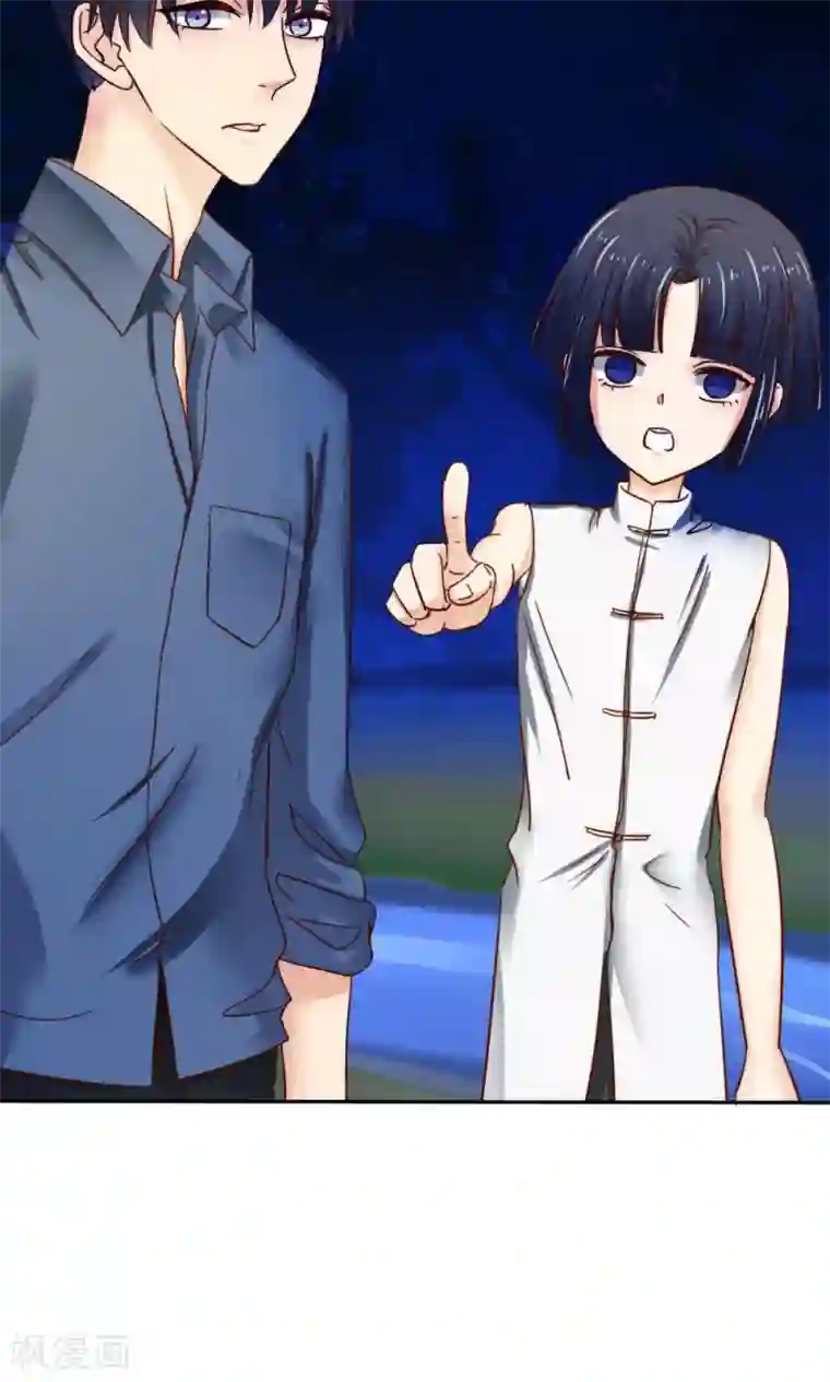 花间云梦第44话