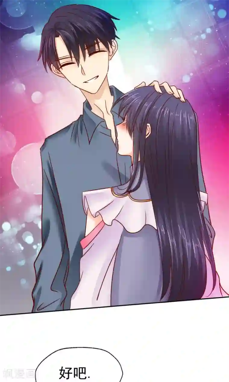 花间云梦第44话